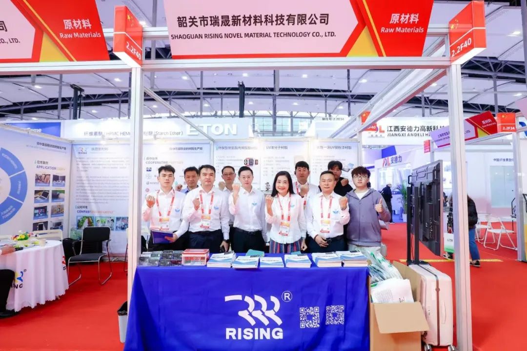 Ruisheng New Materials Debuts at 2024 China International Coatings Exhibition