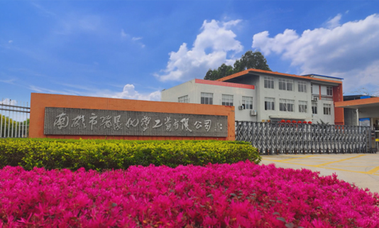 Congratulations to Ruisheng New Material Technology Co., Ltd. on the successful upgrade of its website!
