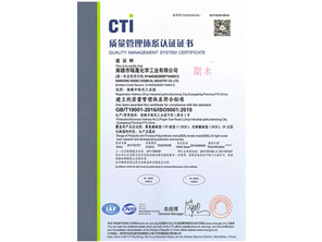 Certification